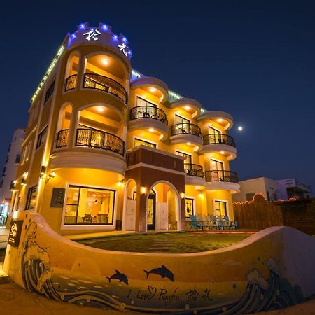 شقة Shi Guang Sea View ماغونغ المظهر الخارجي الصورة